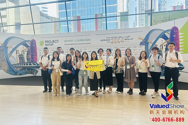 卡塔尔建材展2023新天会展展团部份展商合影 卡塔尔建材展2023新天会展展团部份展商合影